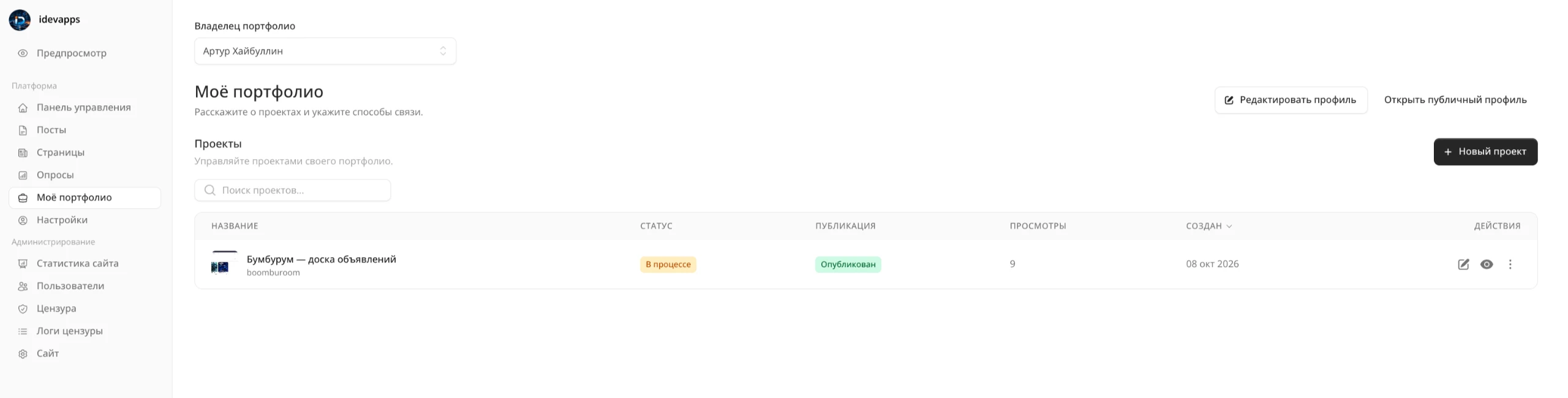 screenshot-2026-10-09_09-00-19.webp